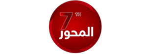 المحور السابع